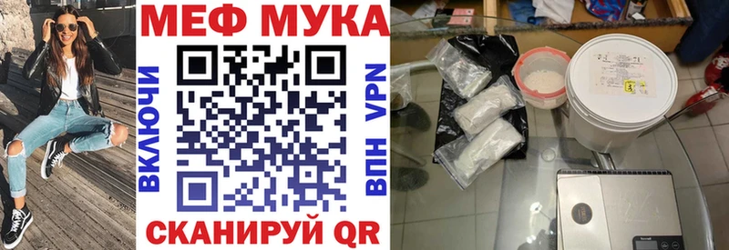 Как найти закладки Лагань Бошки Шишки Мефедрон Альфа ПВП ГАШ COCAIN