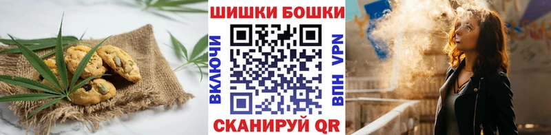 Печенье с ТГК конопля  Лагань 
