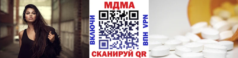 OMG онион даркнет сайт Лагань MDMA VHQ