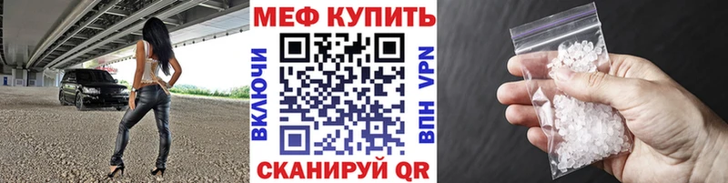 купить сайты Лагань МЕФ мука