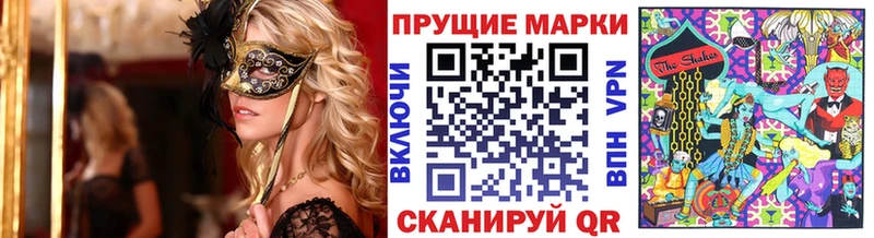 Наркотические марки 1,8мг  даркнет как зайти  Лагань 