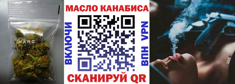 ОМГ ОМГ ONION  Лагань  ТГК жижа 