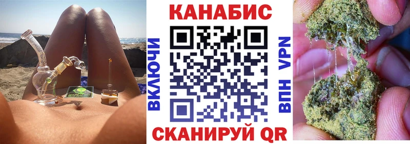 hydra вход Лагань МАРИХУАНА Ganja купить наркотики сайты